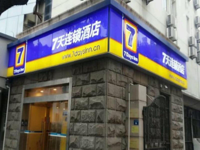 7Days Inn Suzhou Sanxiang Road Bagian luar foto